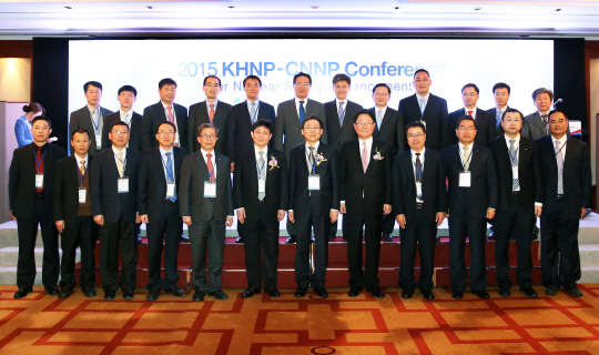 첸 후아 CNNP 사장(왼쪽 여섯번째부터), 문재도 산업통상자원부 2차관, 조석 한국수력원자력 사장 등이 30일 열린 '제1회 한수원·CNNP 원전안전증진 콘퍼런스'에서 기념촬영을 하고 있다.  사진= 산업통상자원부 제공